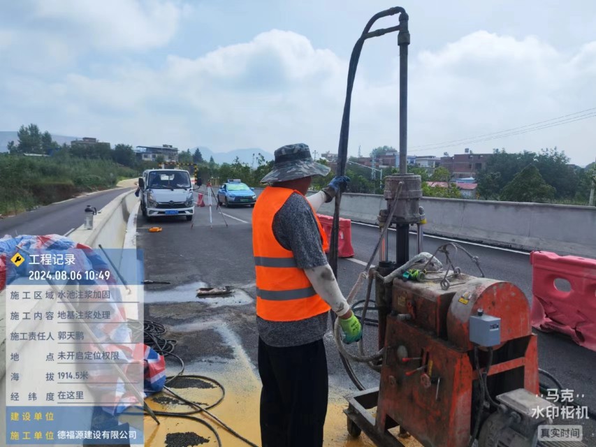 克什克腾地基沉降注浆加固材料有哪些