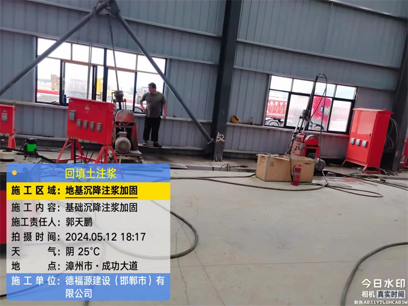 克什克腾地基下沉注浆加固后的房屋稳固性评价