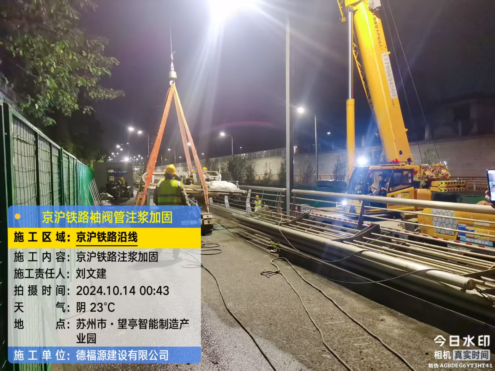 克什克腾厂房地面沉降加固办法